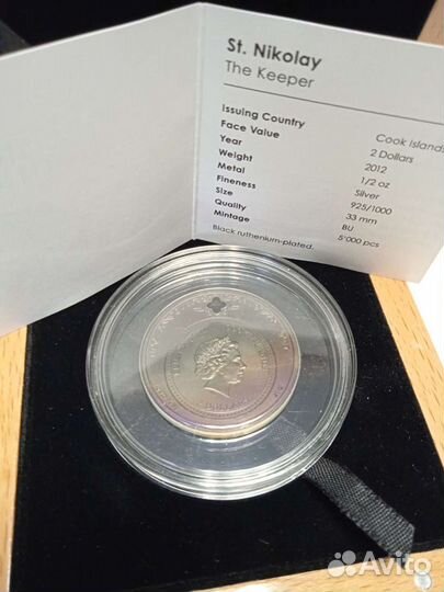 Монета серебро Николай Чудотворец