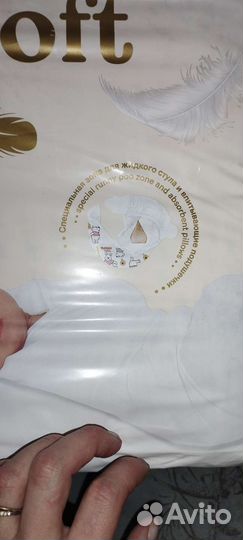 Памперсы подгузники для детей 3