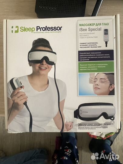 Массажные очки для глаз