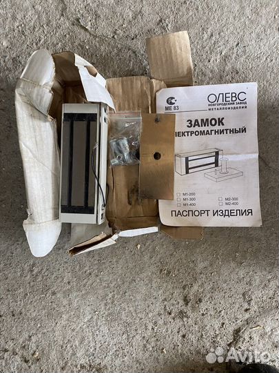 Замок электромагнитный