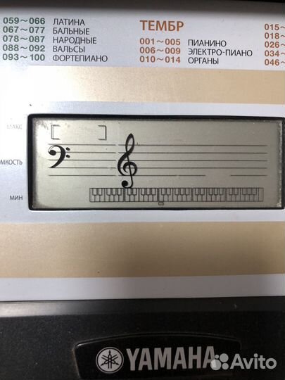 Синтезатор