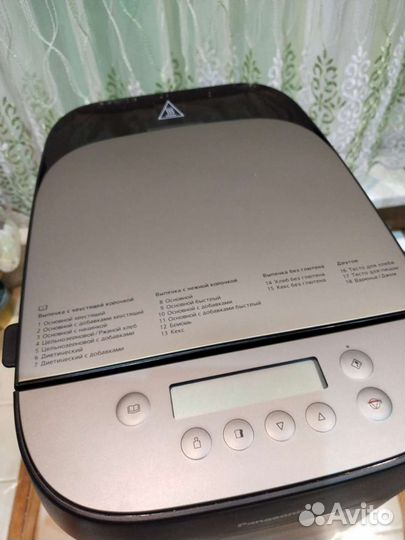 Хлебопечь Panasonic SD-ZP2000