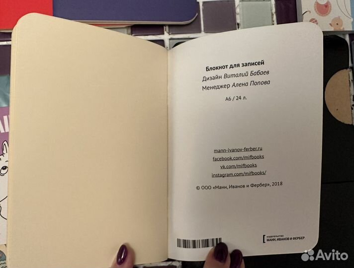 Канцелярские товары, ежедневники