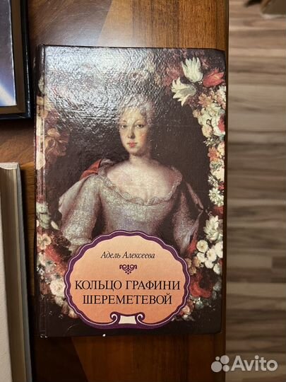 Книги разные