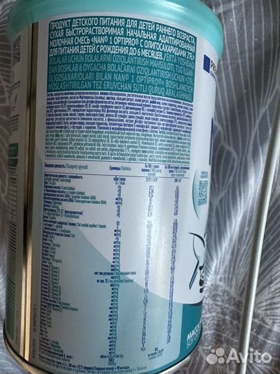 Детская смесь Nan opti pro с 0 до 6 месяцев