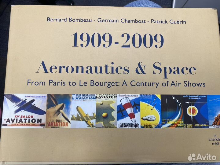 Альбом к 100-летию авиационного франц салона