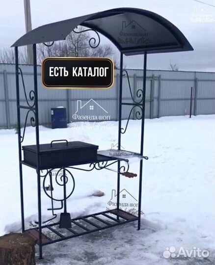 Мангал от производителя