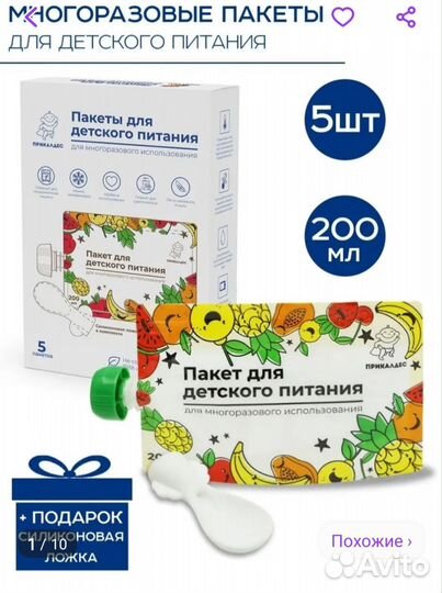 Стульчик для кормления Happy Baby трансформер