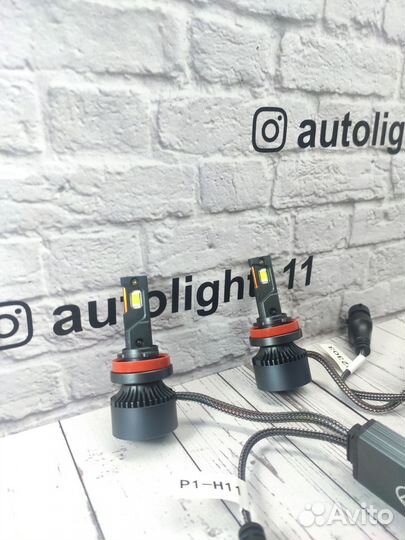 Led лампы Н11 Р1 50W