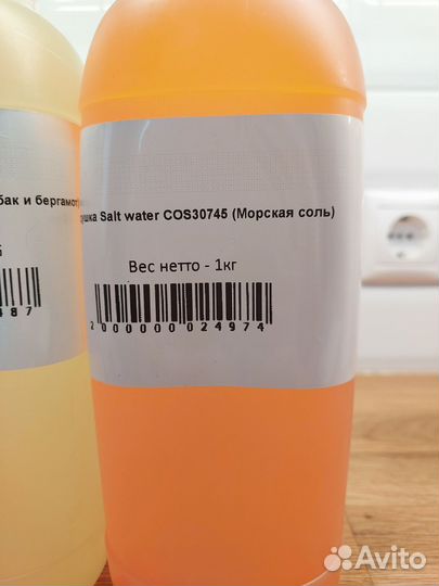 Отдушки Кема для свечей, диффузоров, мыла