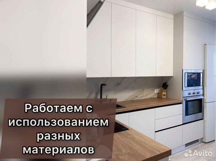 Кухонный гарнитур кухня