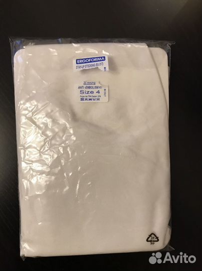 Компрессионные чулки 1 класс новые 4 размер