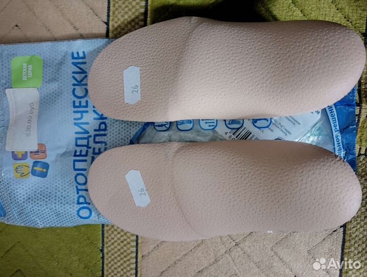 Ортопедические стельки