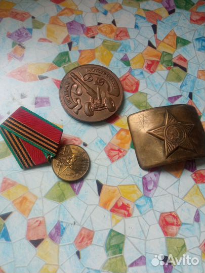 Лот памятные медали