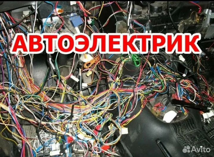 Компьютерная диагностика и ремонт
