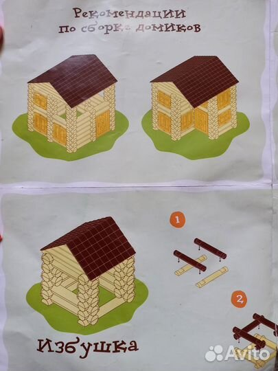 Конструктор