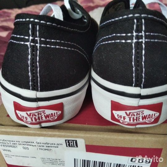 Кеды Vans