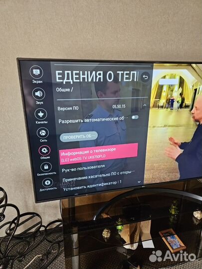 Телевизор lg SMART tv 65