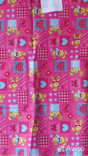 Отрезы тканей х/б с детским рисунком