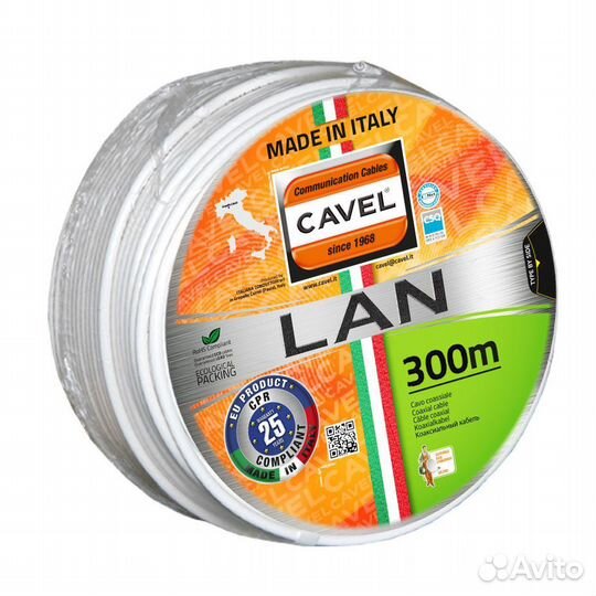 Кабель компьютерный (витая пара) UTP CAT5e LAN 540