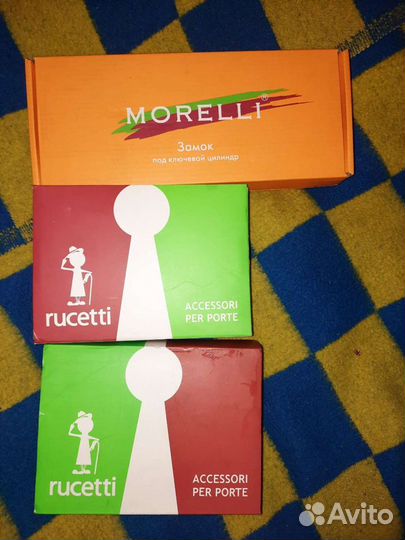 Замки врезные, ручки, цм