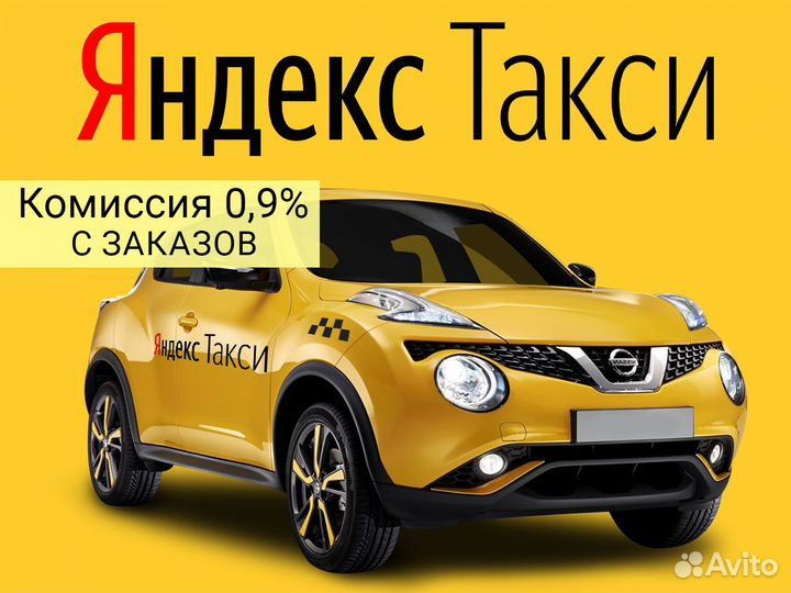 Курьер или автокурьер на своем авто в смену №506