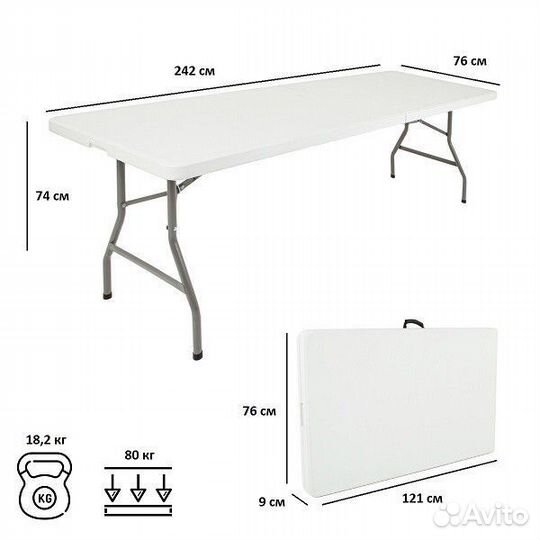 Стол книжка 240 см