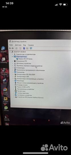 Игровой компьютер