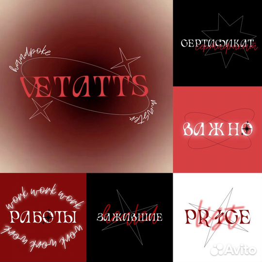 Оформление профиля вконтакте