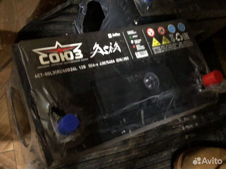 Аккумулятор 70ач