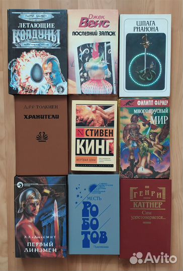 Книги детективы, приключения, фантастика