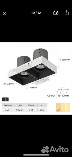 Светильник потолочный
