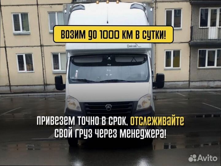 Грузоперевозки с компенсацией для военных от 300кг