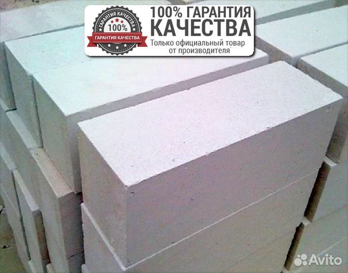 Газоблок / Шлакоблок / вкблок