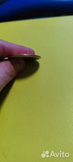 Царские монеты