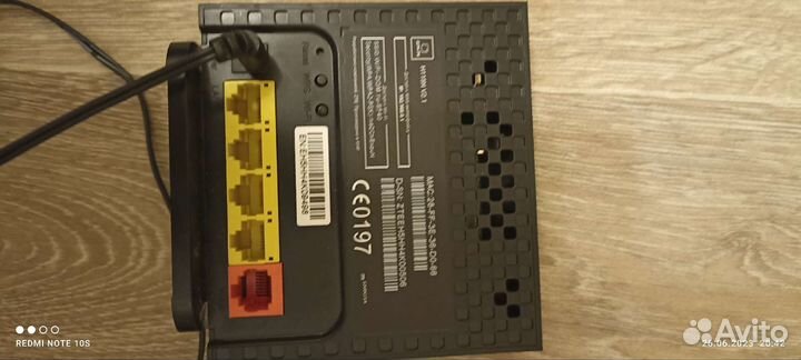 Маршрутизатор