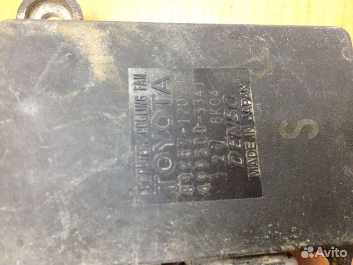 Toyota блок управления вентилятора охлаждения