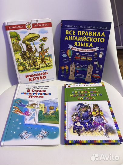 Детские книжки