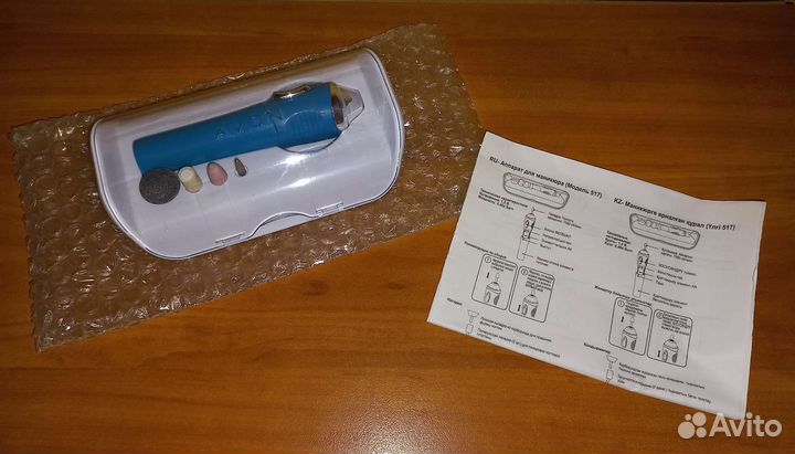 Набор для маникюра