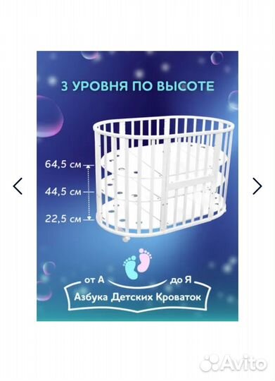 Продам детскую кровать