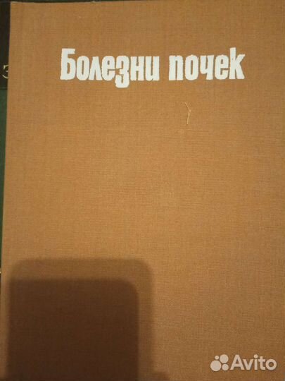 Книги по медицине