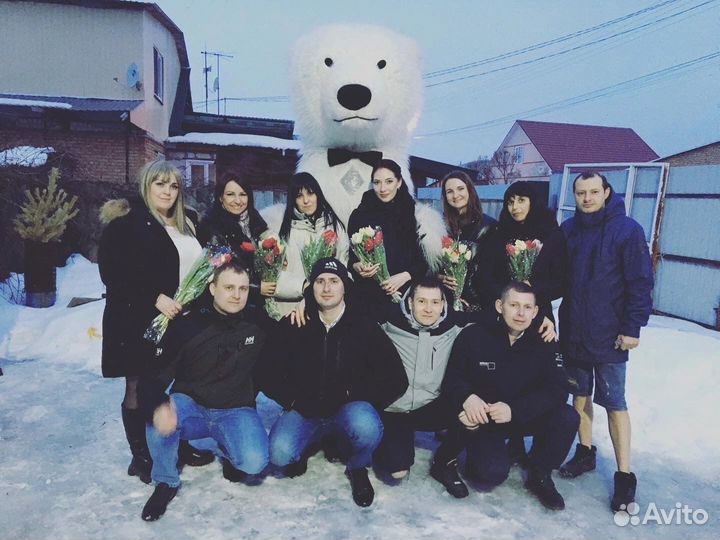 Шоковое Поздравление от белого мишки (2.6 метров)