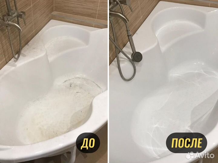 Уборка квартир и домов / Клининг