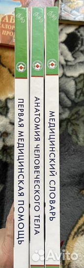 Популярная медицинская энциклопедия для всей семьи