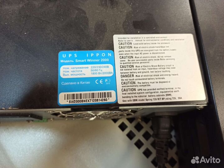 UPS Ippon smart winner 2000