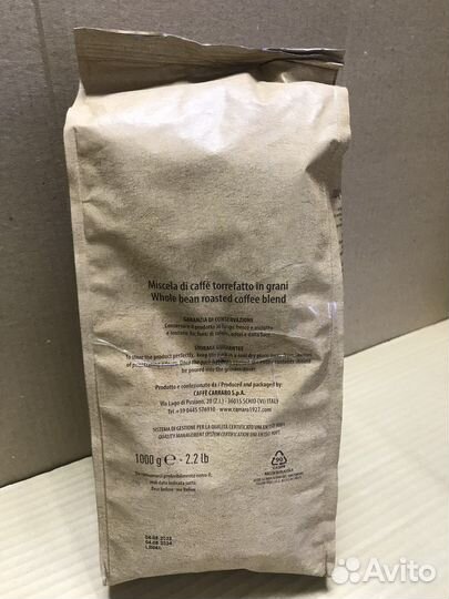 Кофе в зернах Carraro 1927/ Nicola Coffee Break