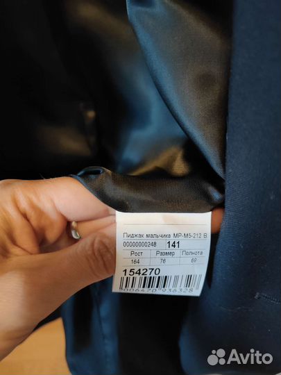 Пиджак школьный для мальчика Синар р.164 б/у