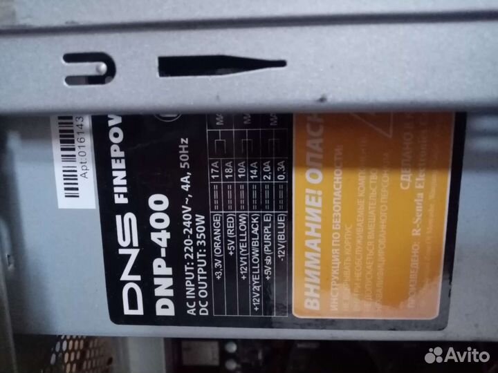 Блок питания для пк на 350