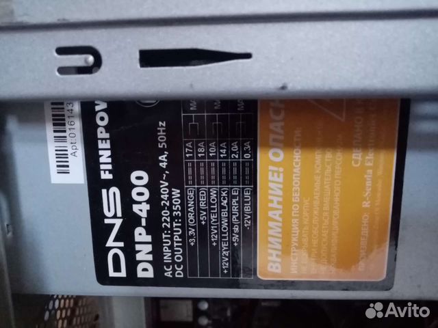 Блок питания для пк на 350