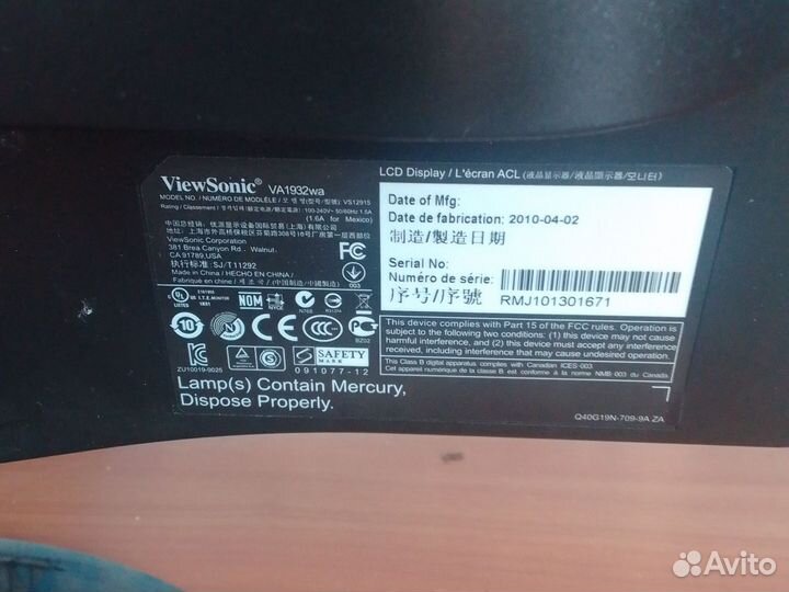 Монитор Viewsonic